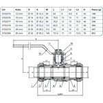 Palloventtiili EM 22x22mm PN16 puserrusliitin