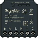 Schneider Electric Wiser verho-ohjainmoduuli