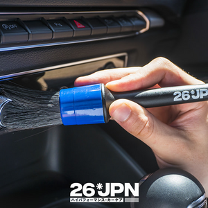 26JPN Detail Brush harjasetti